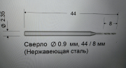 ������ ��� ������� ���������� ����. 0.95 � 44/8  ��. ���. 419.2 Conmet.