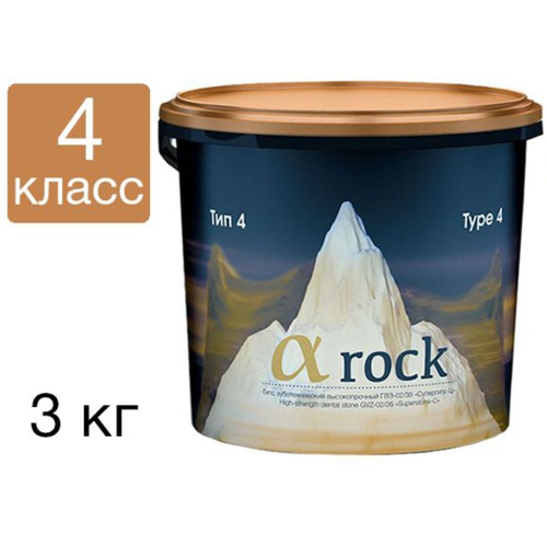 ��������� Yeti Rock III- �����, ����� 3-�, 20 �� (��������). 