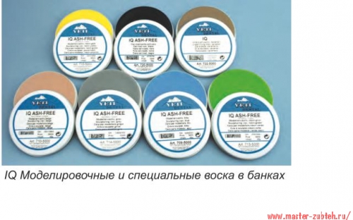IQ ASH - FREE Компакт - Моделировочный воск Зеленый YETI(Германия) IQ ASH - FREE Компакт - Моделировочный воск Зеленый YETI(Германия)