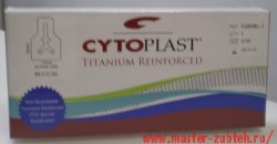 ��������������� �������� ��������� ������� Cytoplast Ti-250 POSTERIOR single 20�25 �� OSTEOGENICS(���)
