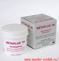   METAPLUS  VK ( Nickel 62,2 % Cromium 25,8 %   .) 1 . ()